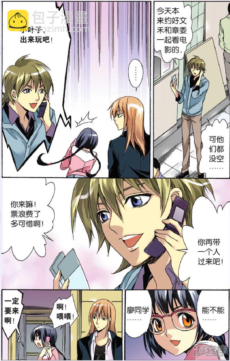 105-第105话