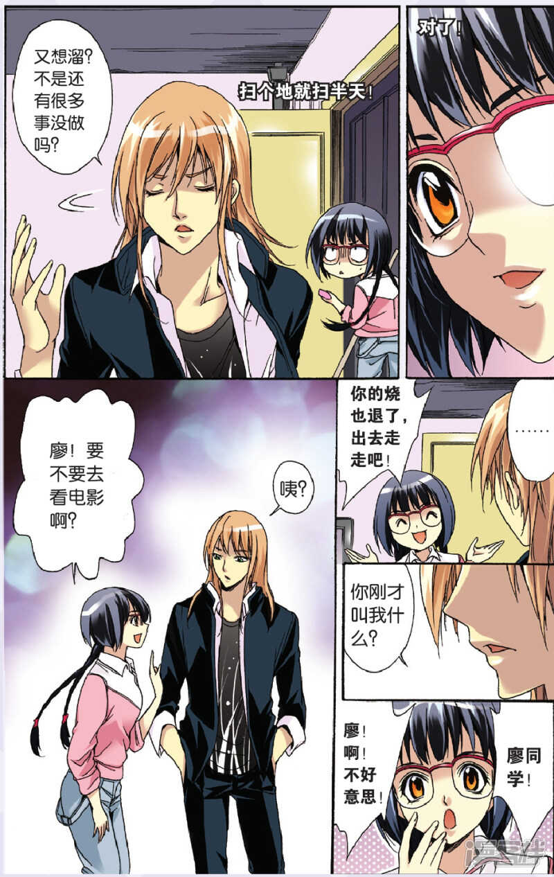105-第105话