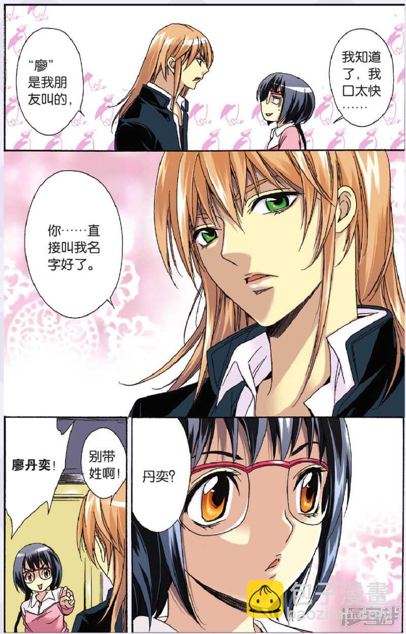 105-第105话