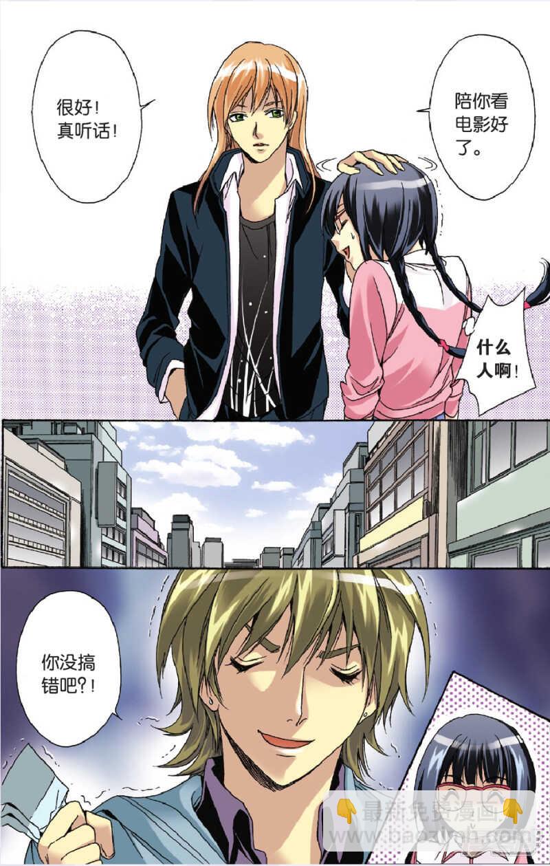 105-第105话