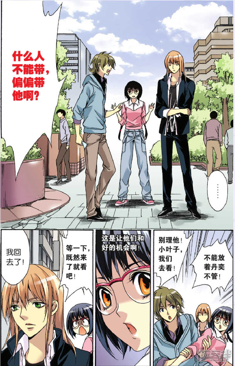 105-第105话