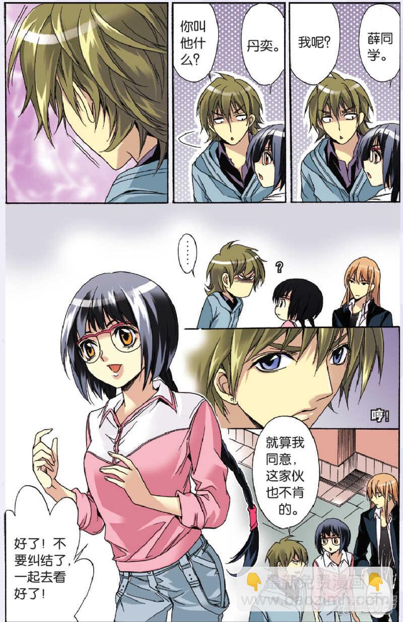 105-第105话