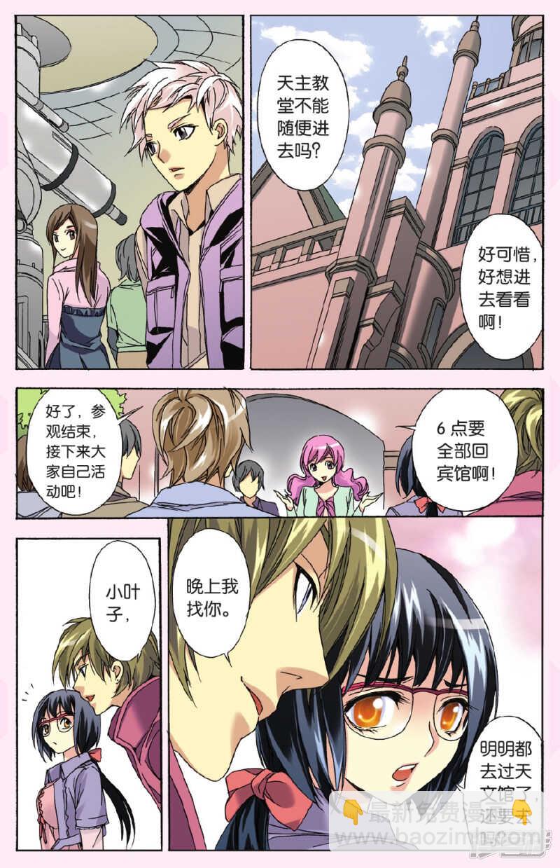 107-第107话