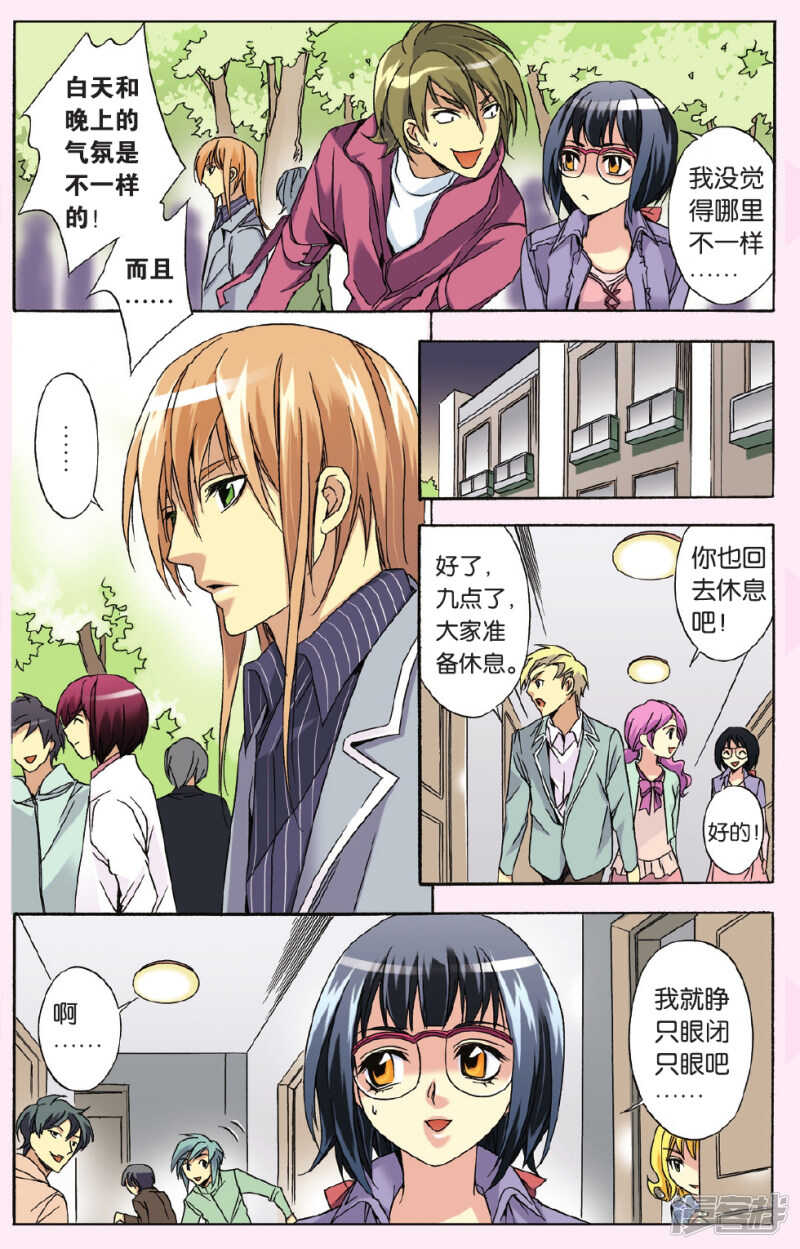 107-第107话