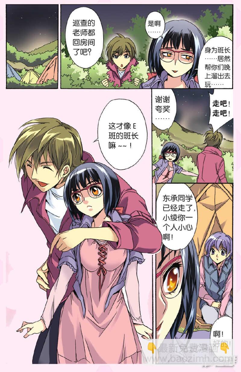 107-第107话