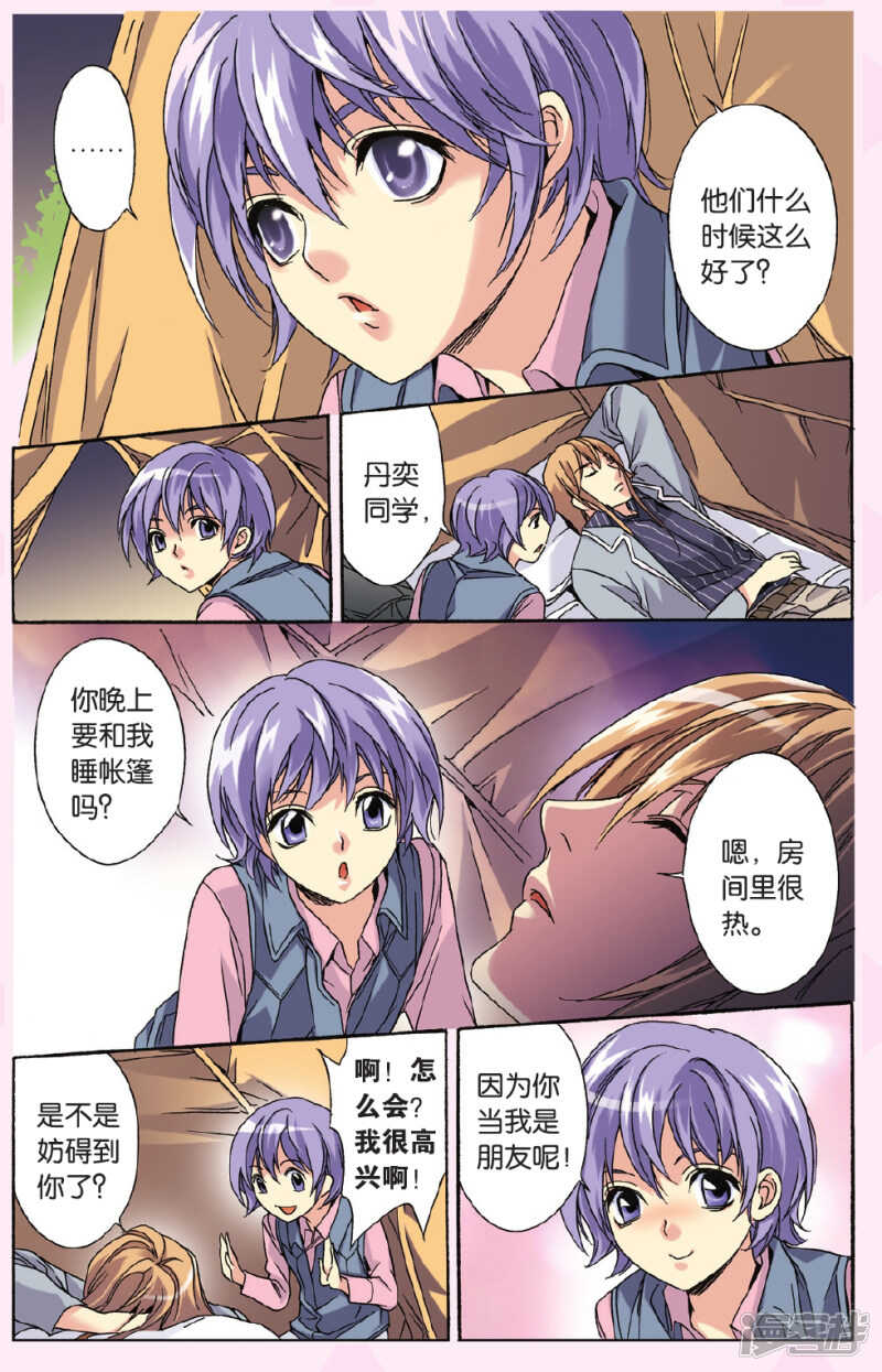 107-第107话
