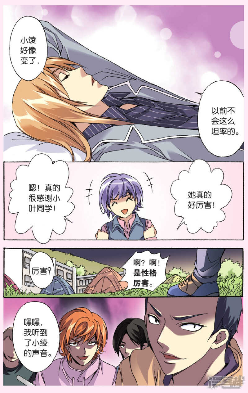 107-第107话