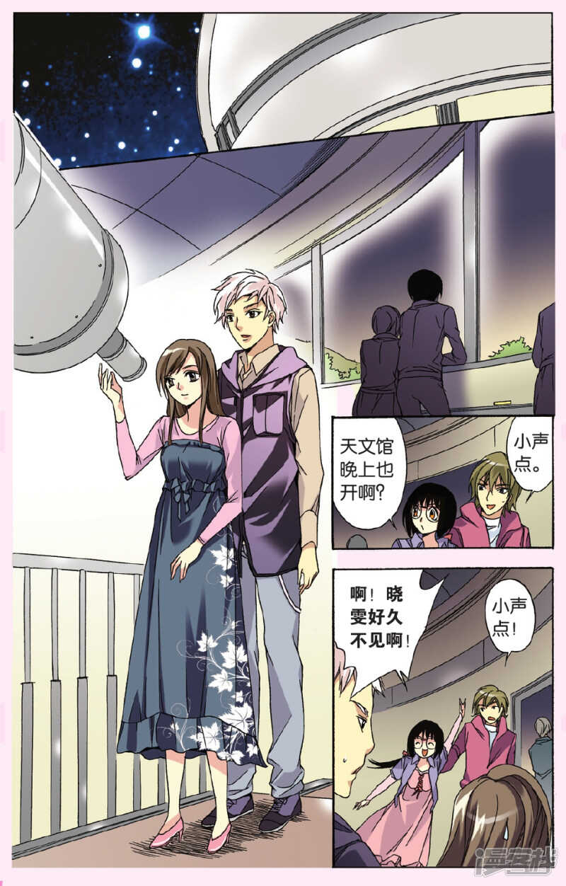 107-第107话