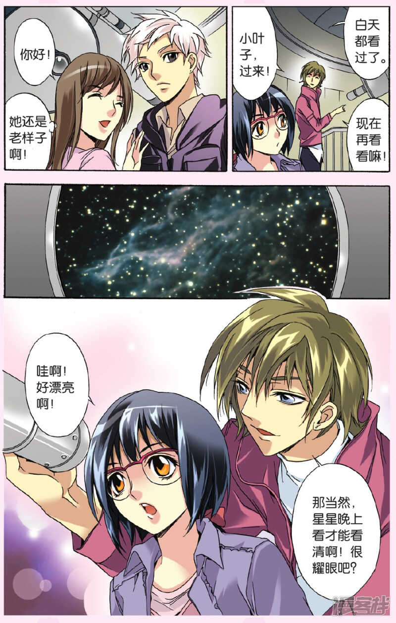 107-第107话