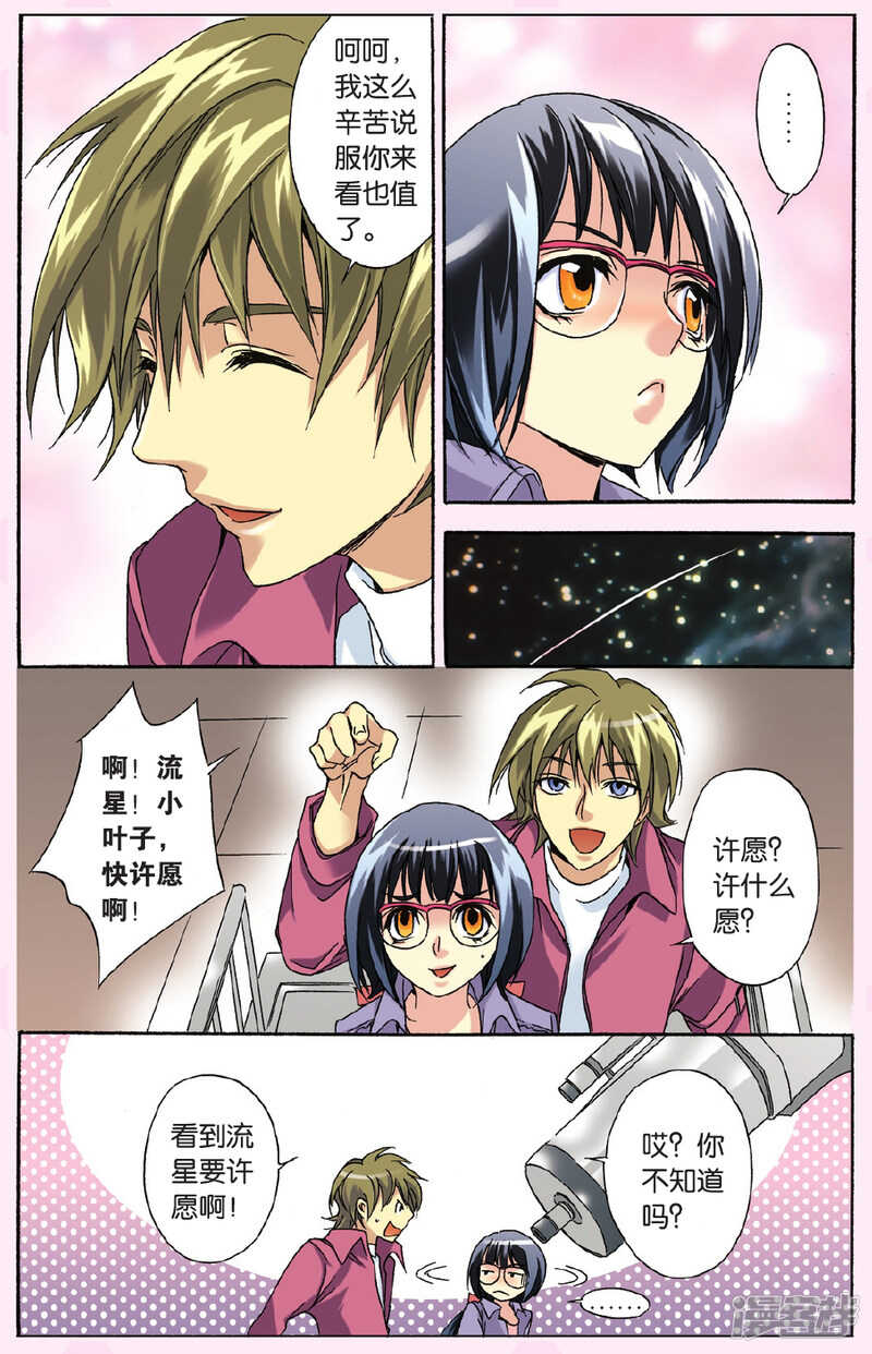 107-第107话