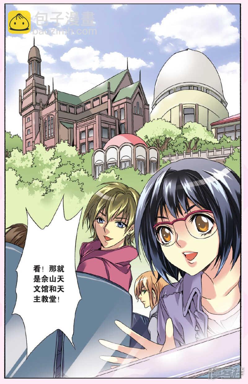 107-第107话