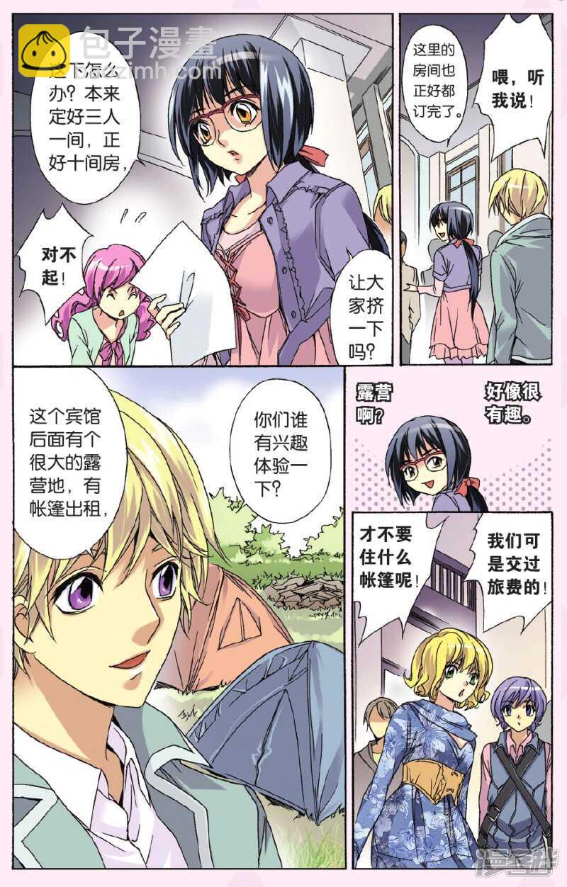 107-第107话