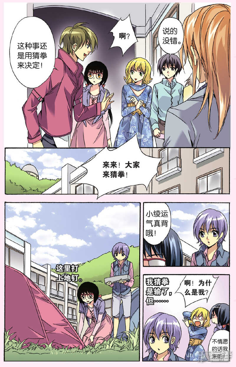 107-第107话