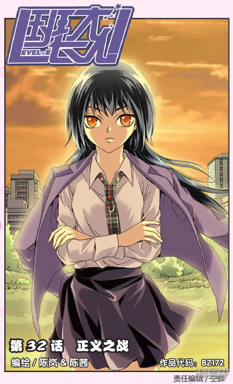 109-第109话