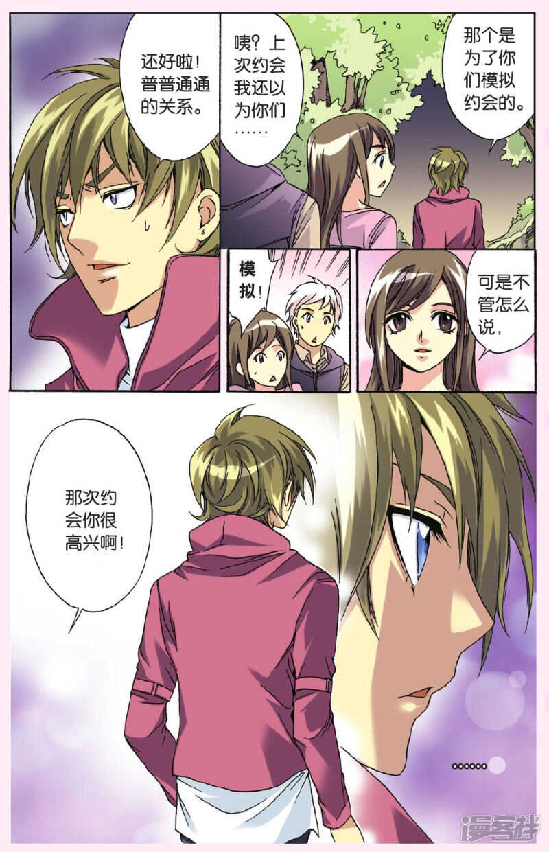 109-第109话