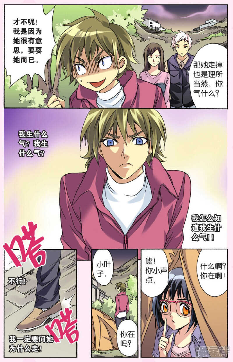 109-第109话