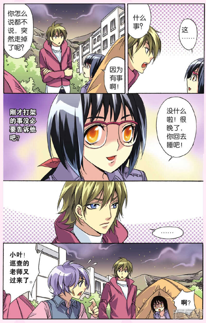 109-第109话