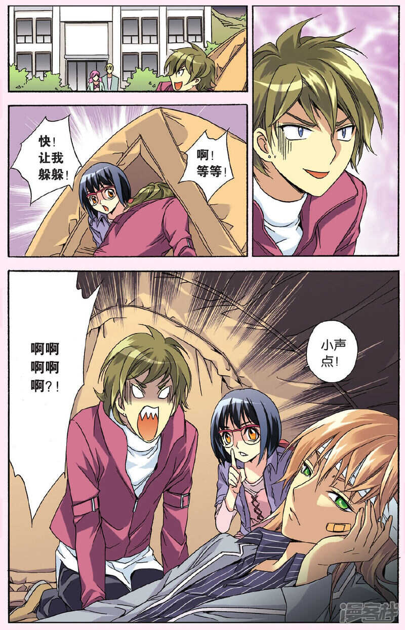 109-第109话