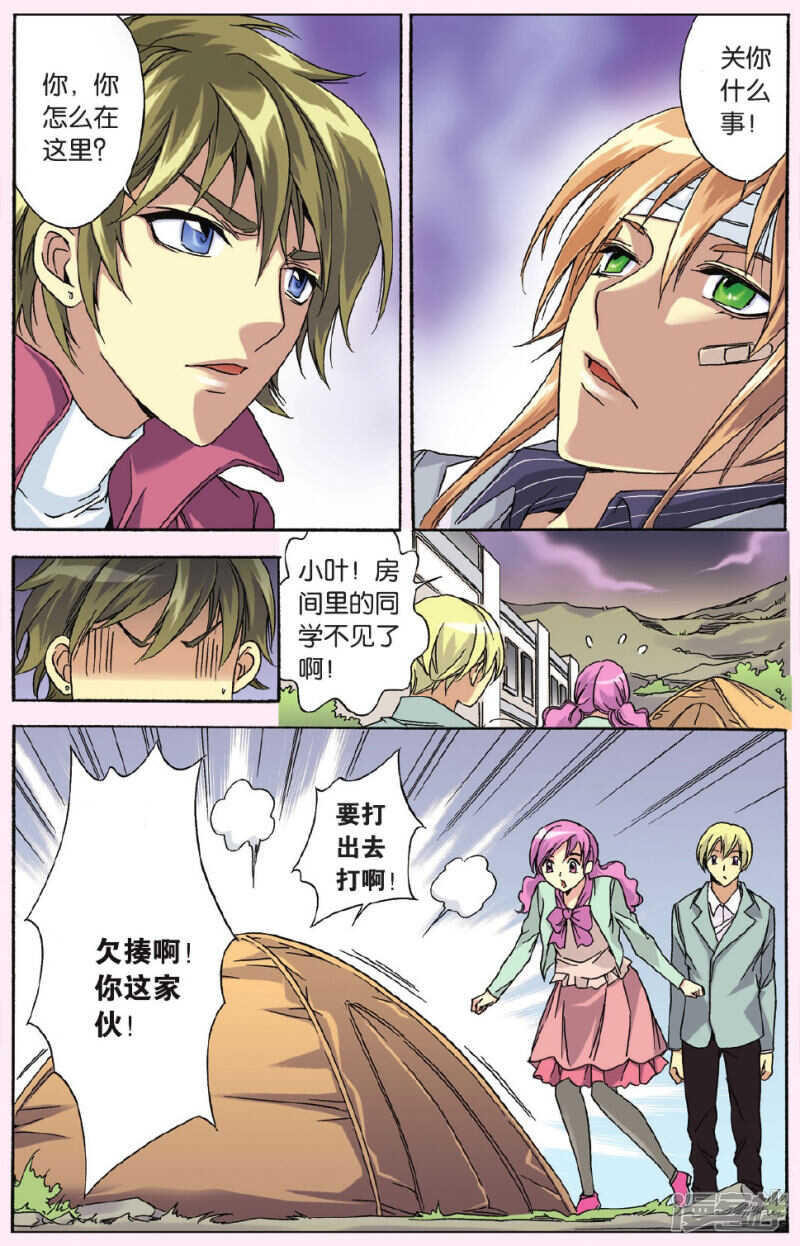 109-第109话