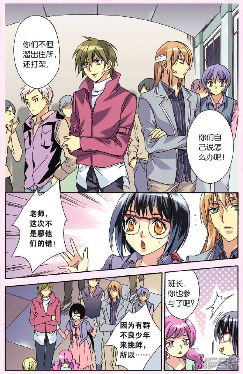 109-第109话