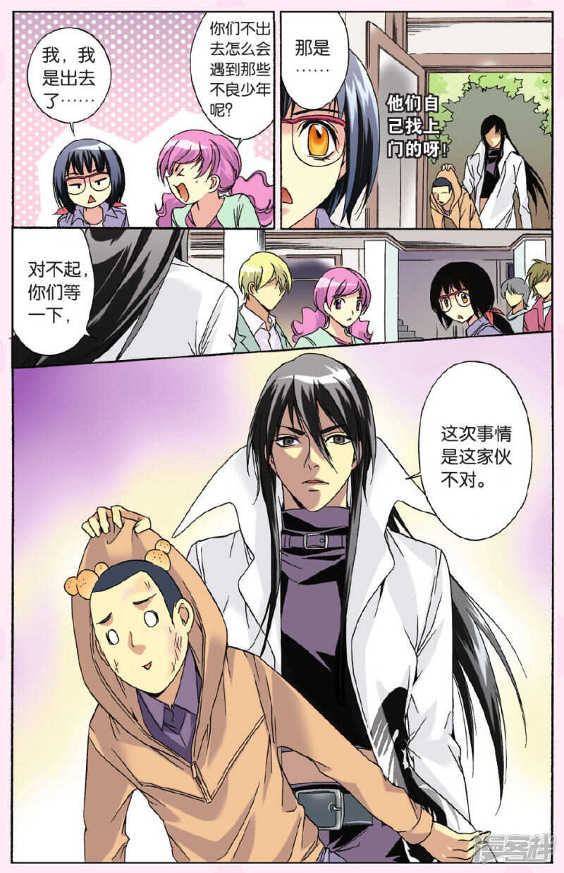 109-第109话
