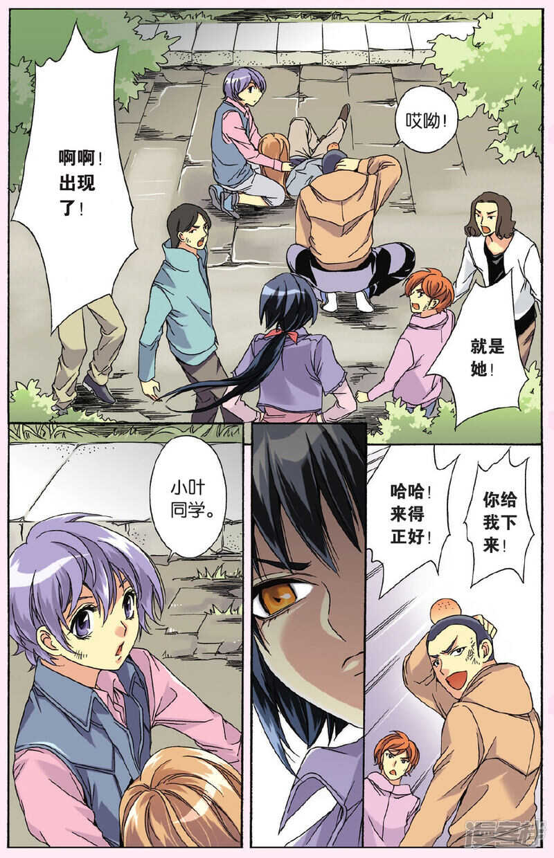 109-第109话
