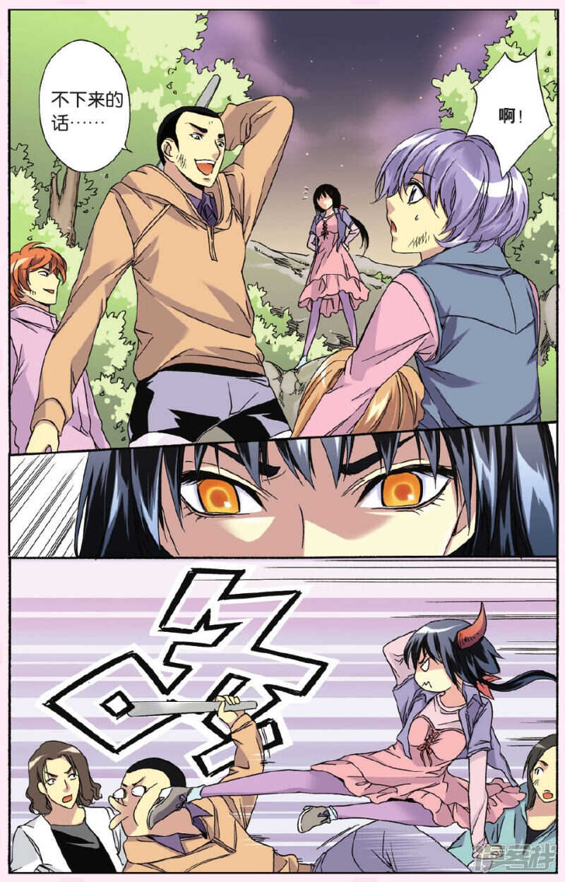 109-第109话