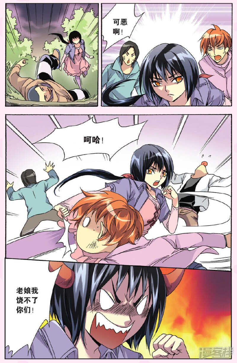 109-第109话