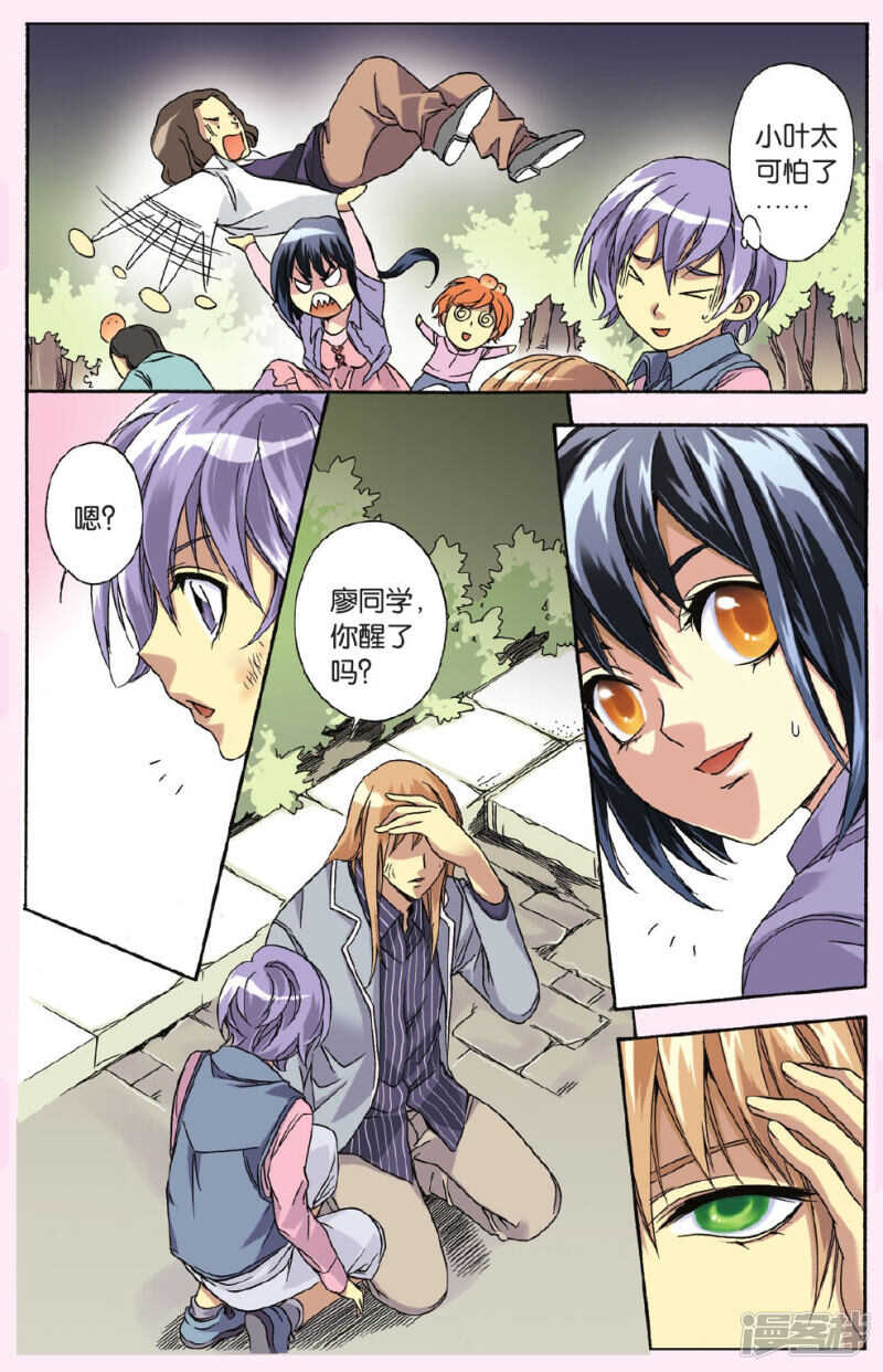 109-第109话