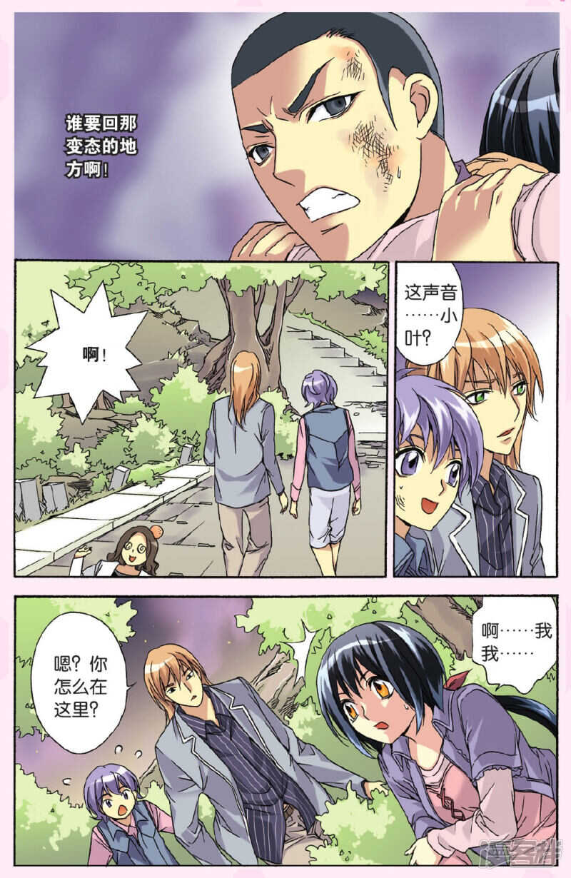 109-第109话