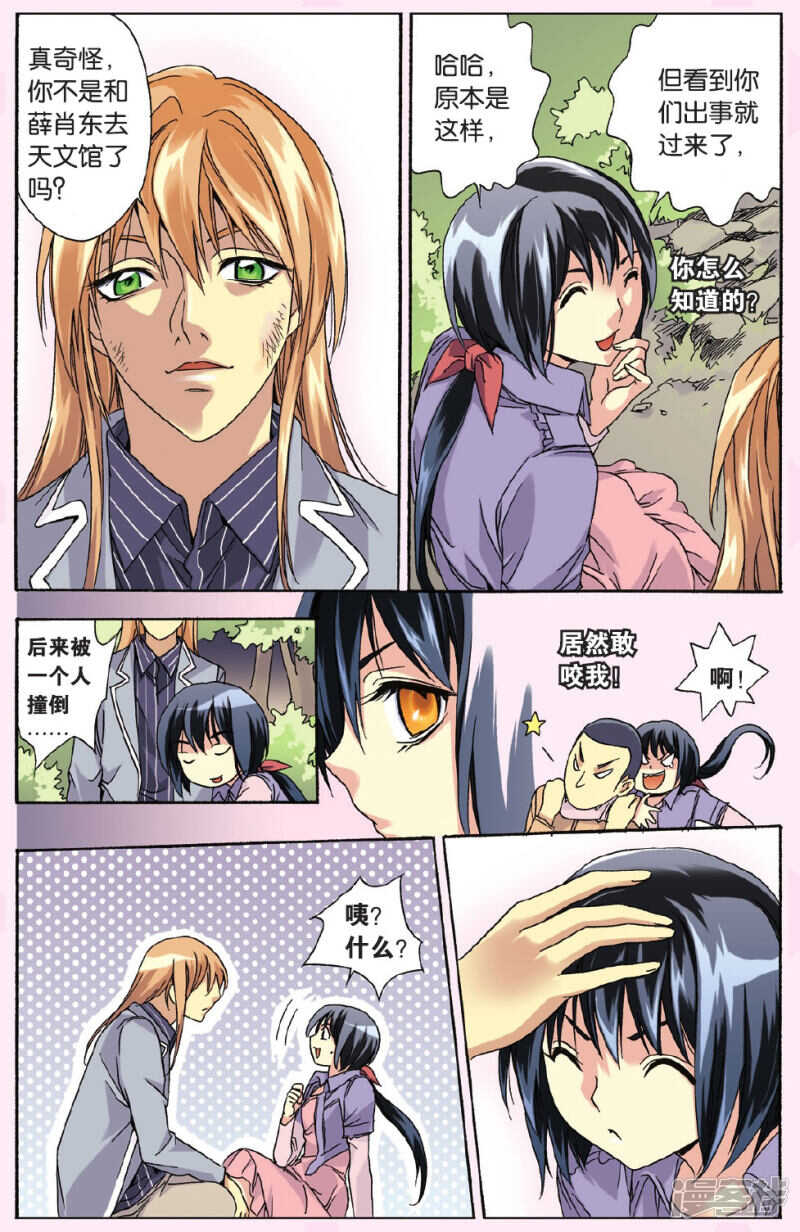 109-第109话