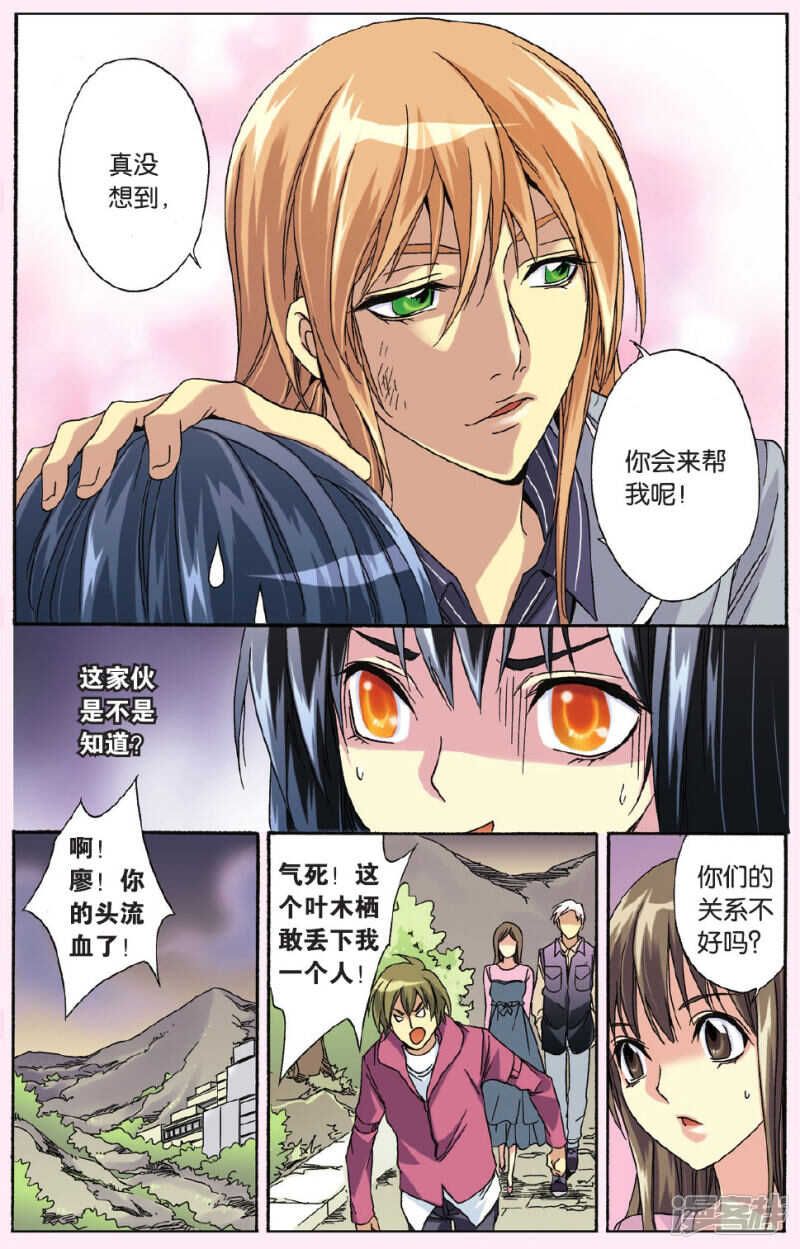 109-第109话