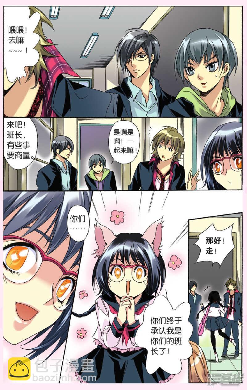 111-第111话