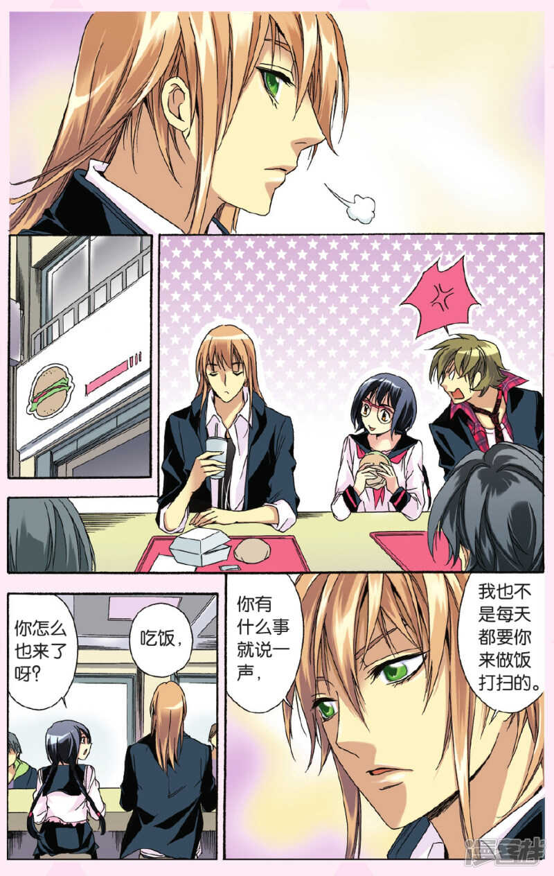 111-第111话