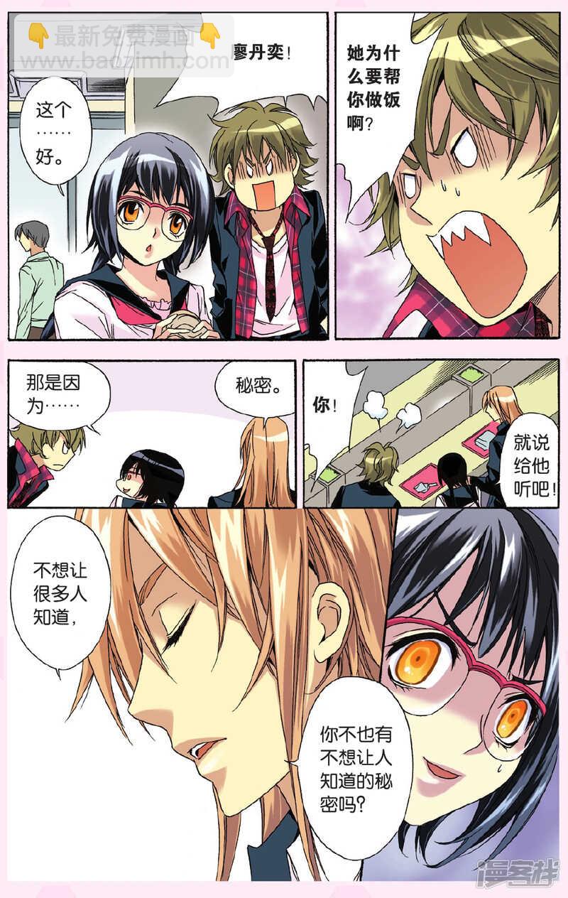 111-第111话