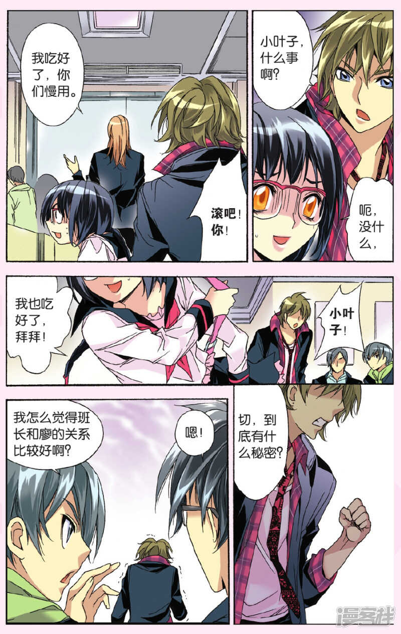 111-第111话
