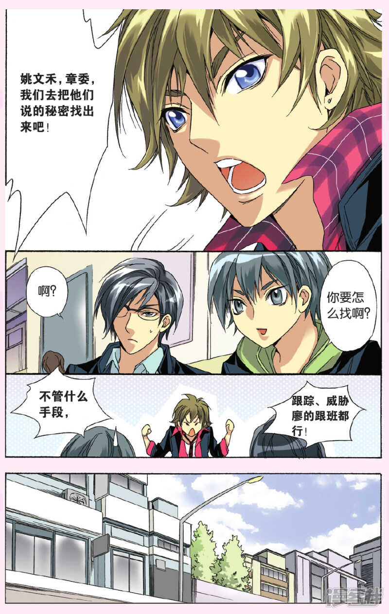 111-第111话