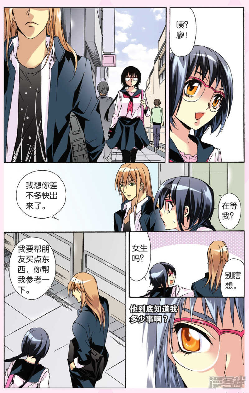 111-第111话