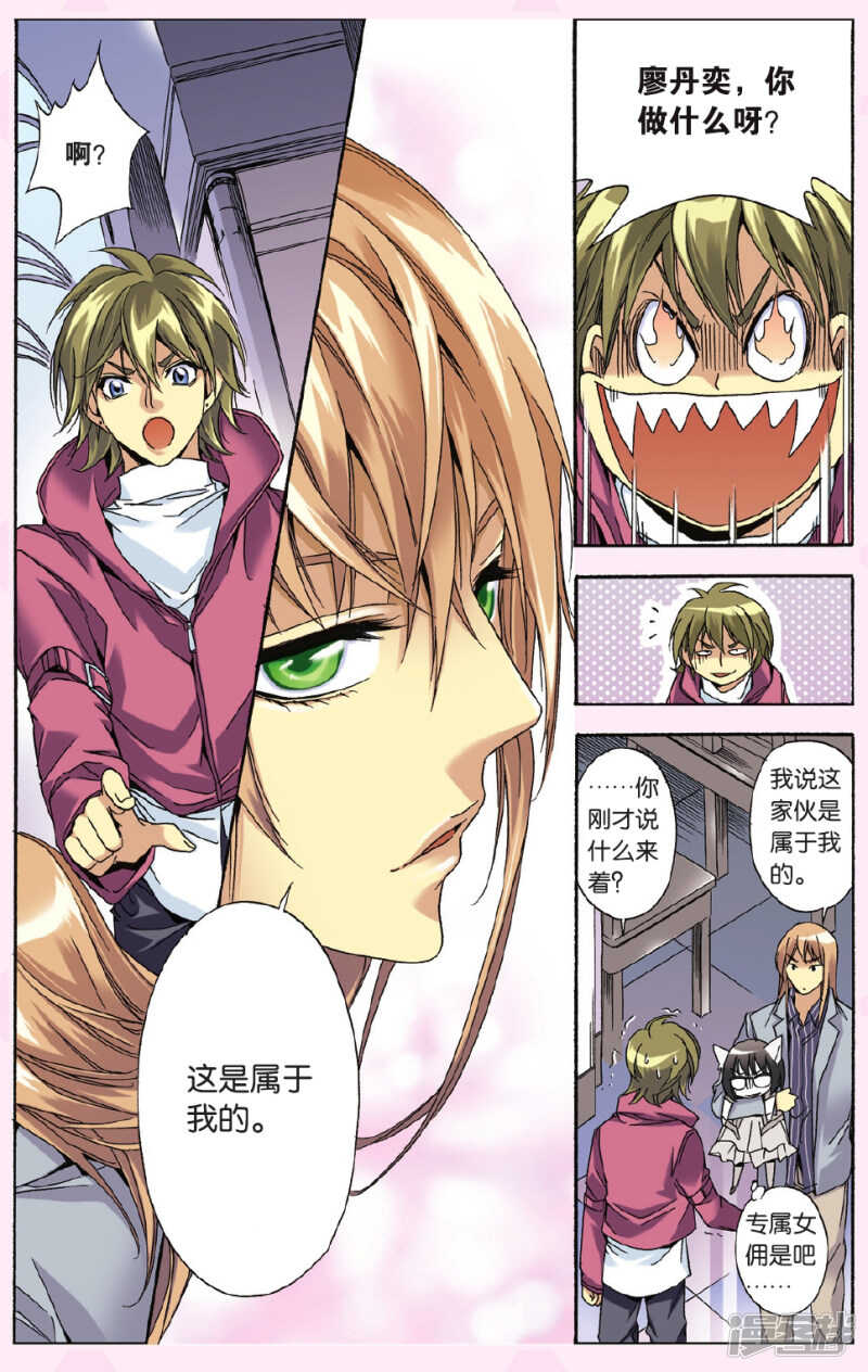 111-第111话