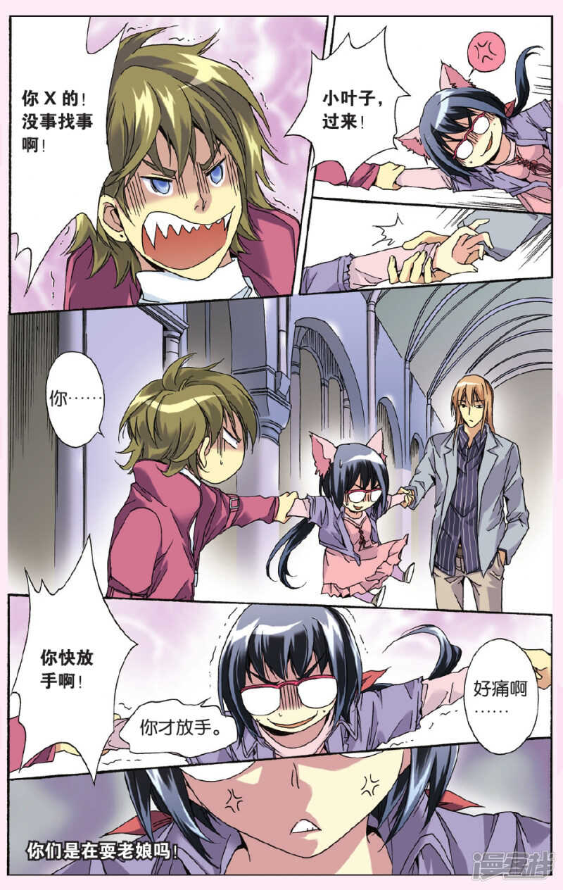 111-第111话