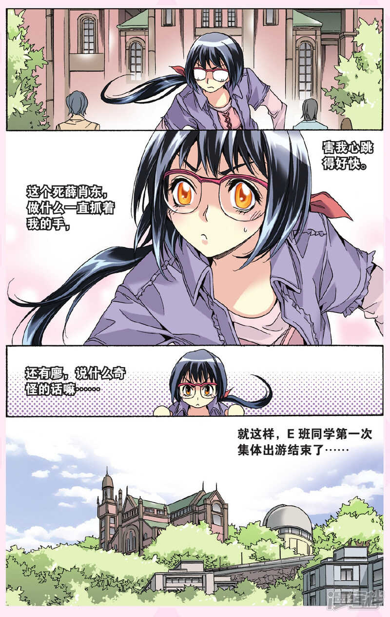 111-第111话