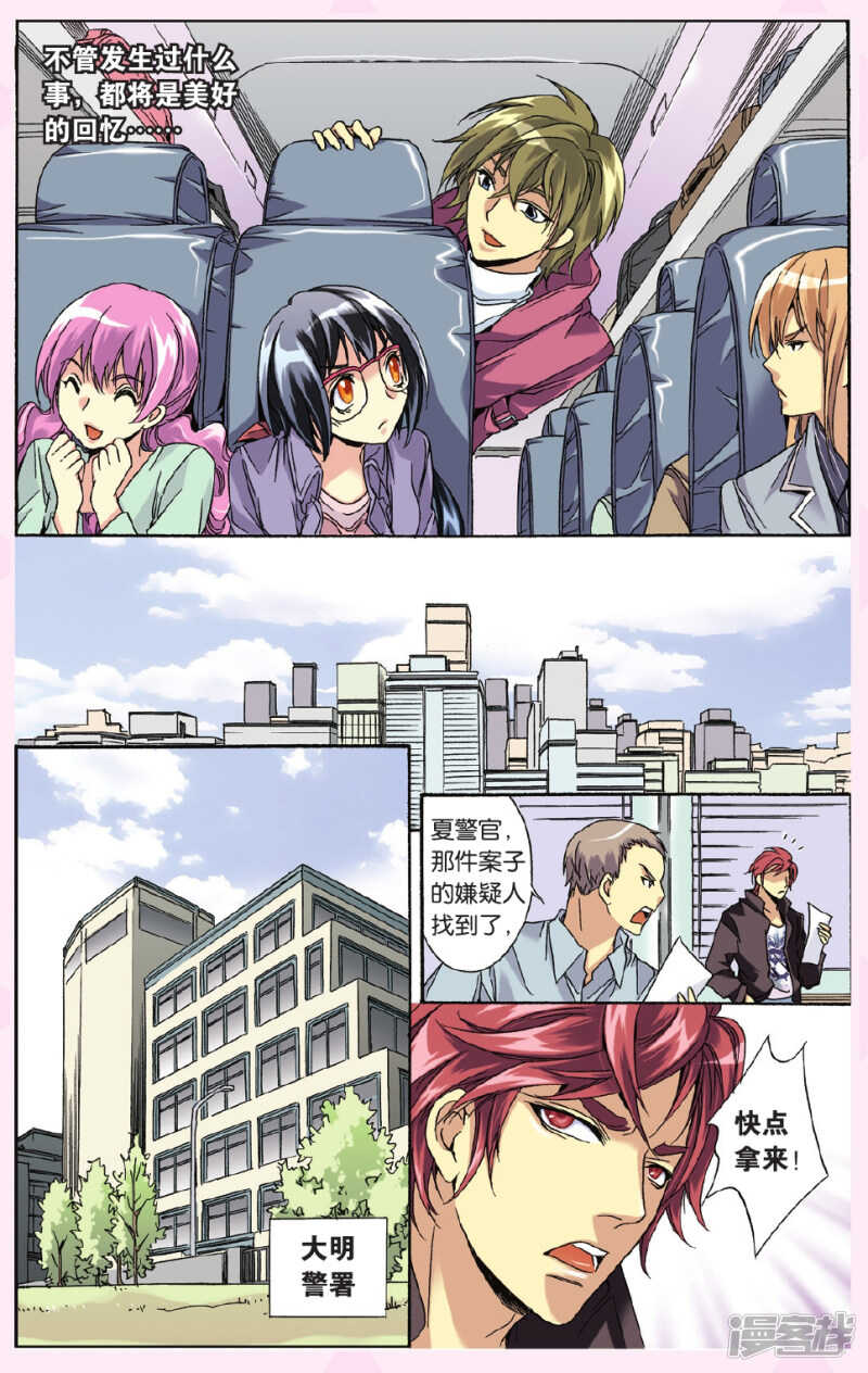 111-第111话