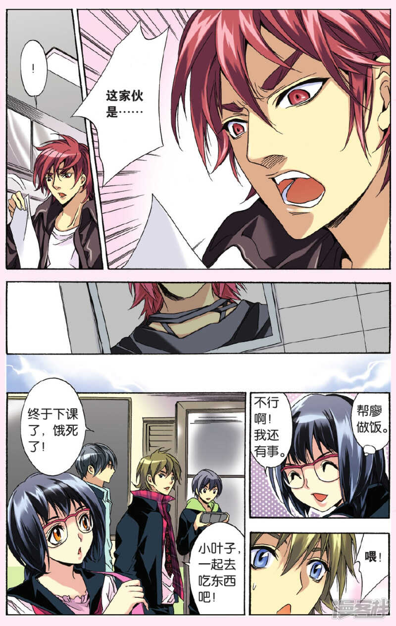111-第111话