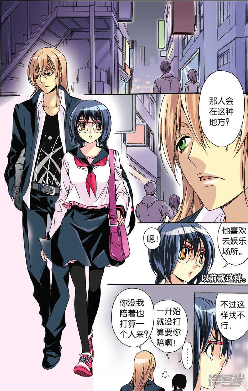 113-第113话