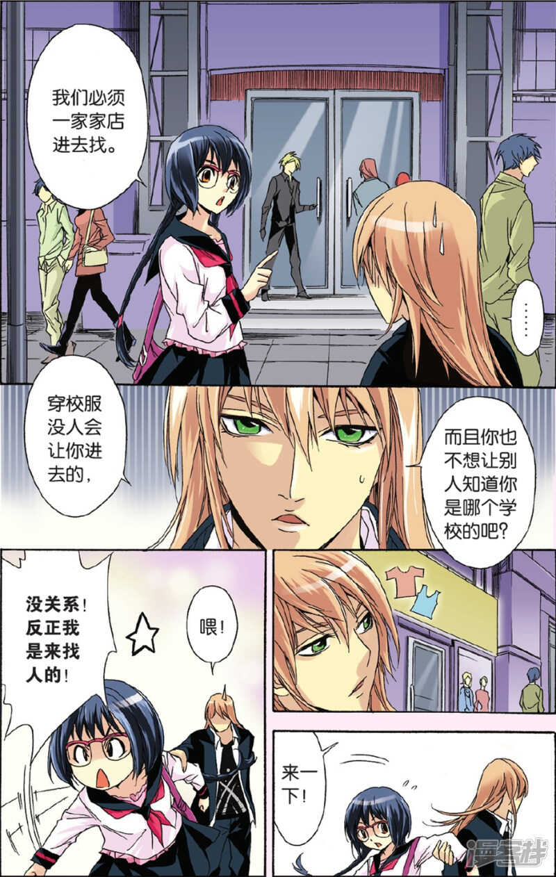 113-第113话