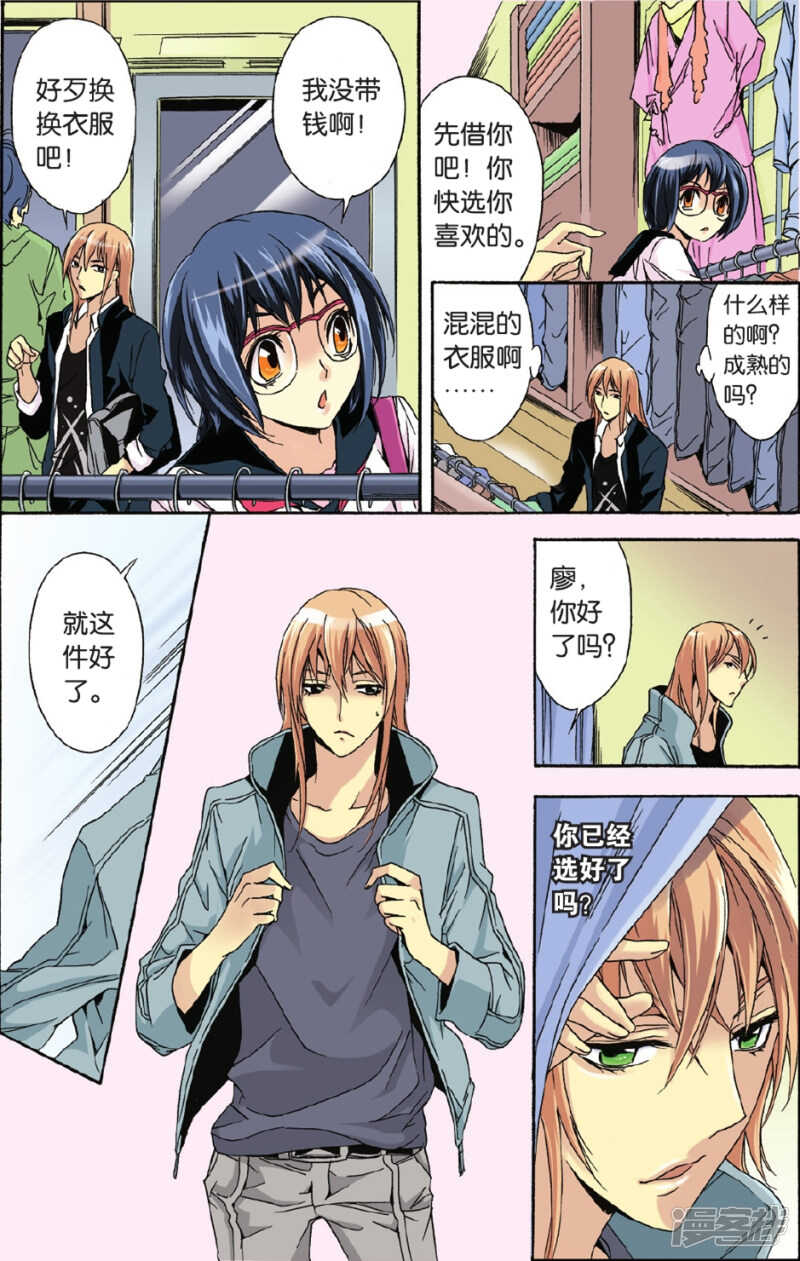 113-第113话