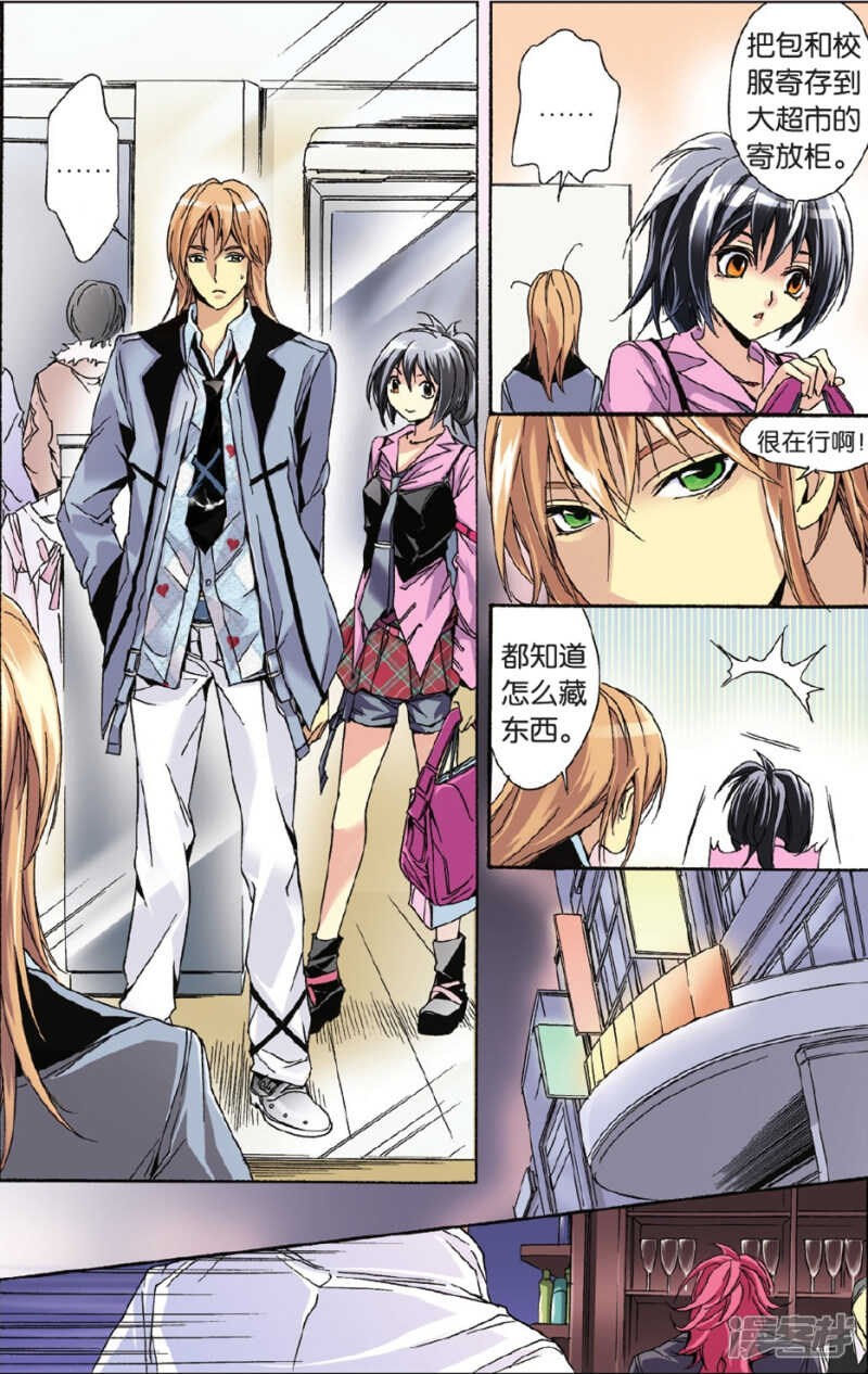 113-第113话
