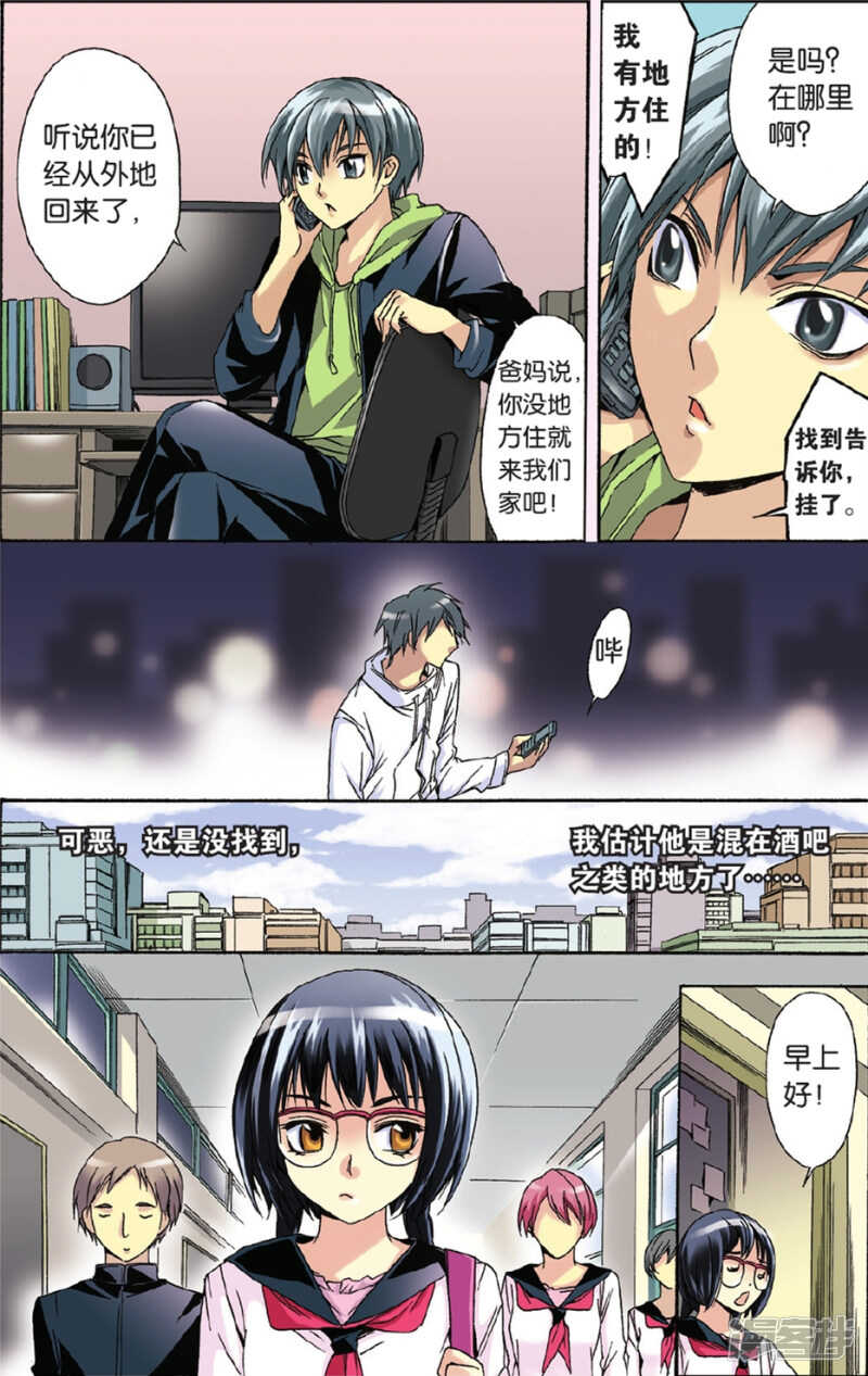 113-第113话
