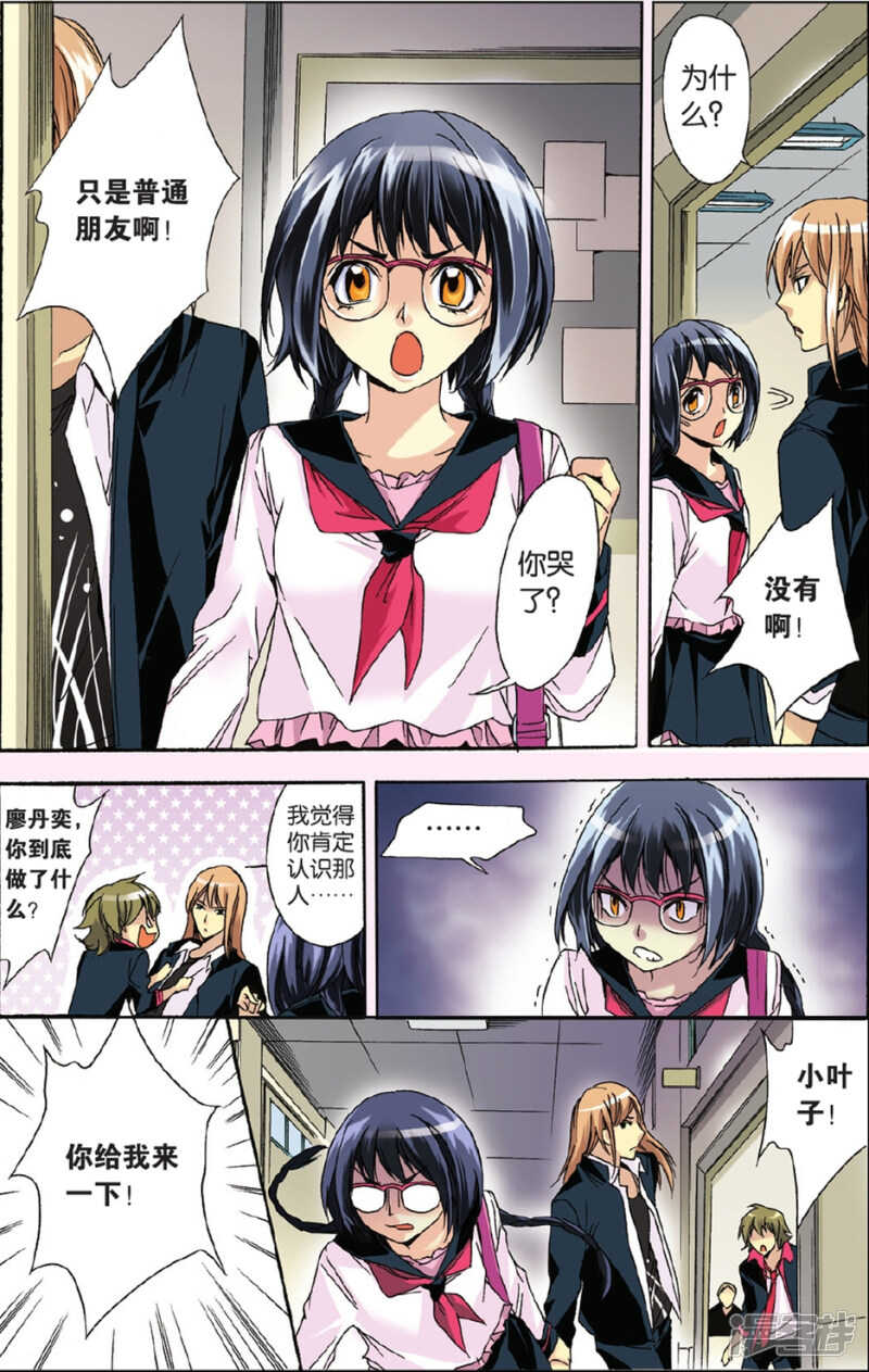 113-第113话