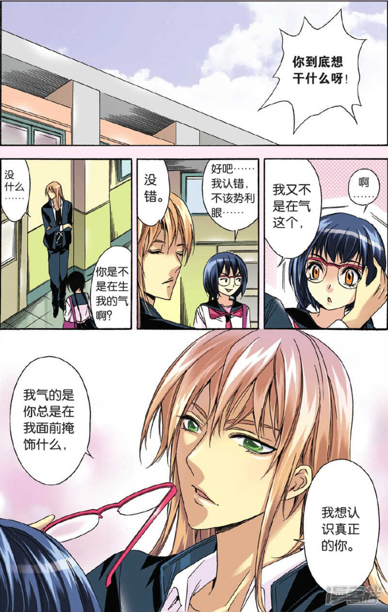 113-第113话